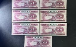 水壩五角回收電話 三版幣5角值多少錢