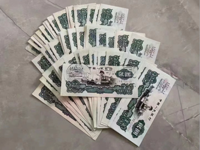 水坝五角回收电话 三版币5角值多少钱
