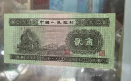 火車頭2角回收電話  三版幣2角市場行情