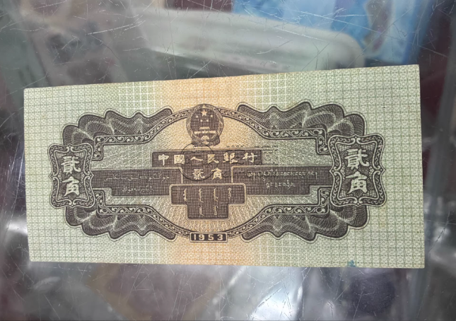 火車頭2角回收電話 三版幣2角市場行情 火車頭2角回收電話 三版幣2角市場行情