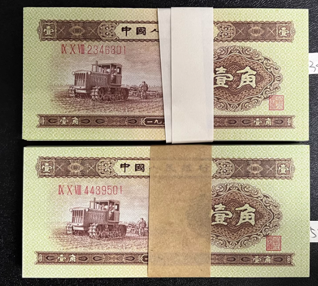 黄一角回收电话   1960年黄1角