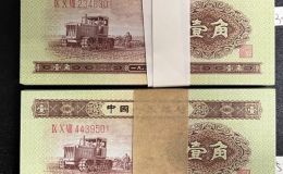 黃一角回收電話   1960年黃1角