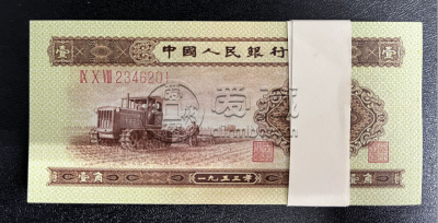 黄一角回收电话   1960年黄1角