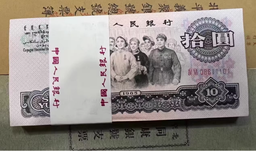 大团结10元回收电话   1965年10大团结现在值多少钱