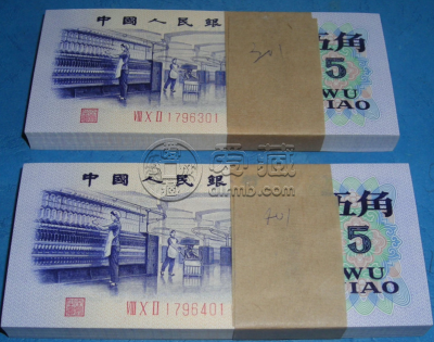 纺织女工5角回收电话   1972纺织五角价格