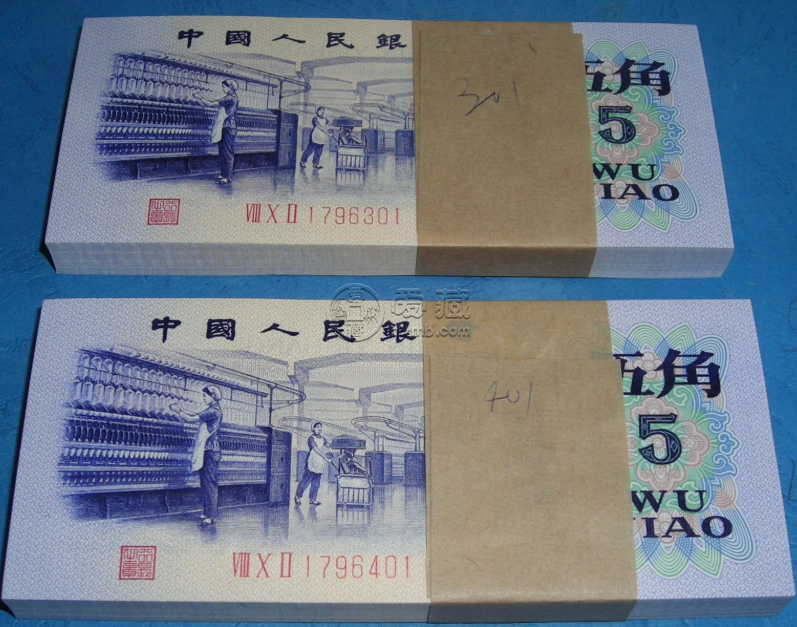 纺织女工5角回收电话   1972纺织五角价格