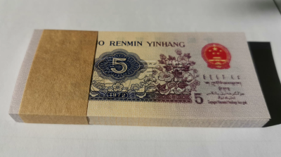 纺织女工5角回收电话   1972纺织五角价格