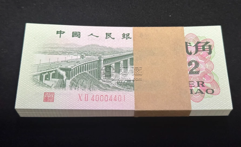 大桥2角回收电话   三版币2角最新价格