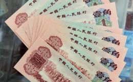 枣红1角回收电话   1960年枣红1角回收价格