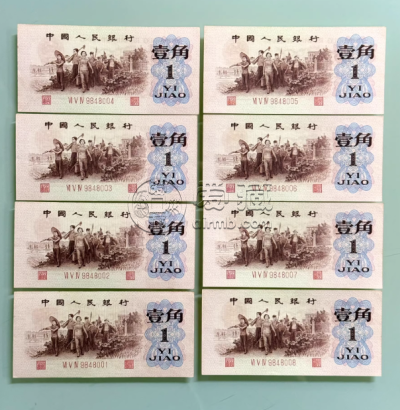 背绿1角回收电话   1962年背绿一角值多少钱