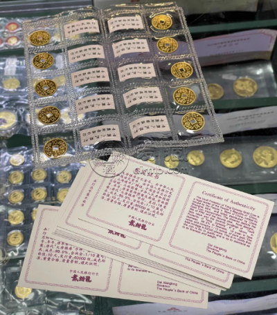 老精稀金银币回收电话    老精稀金银币值多少钱