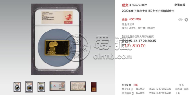 生肖金银币回收电话   生肖金银币最新价格