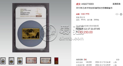生肖金银币回收电话   生肖金银币最新价格