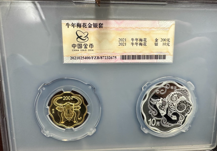 生肖金银币回收电话   生肖金银币最新价格