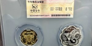 生肖金银币回收电话   生肖金银币最新价格