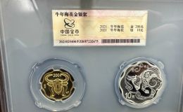 生肖金银币回收电话   生肖金银币最新价格