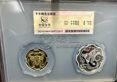 生肖金银币回收电话   生肖金银币最新价格