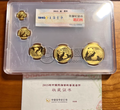 2015年熊猫金币回收价格及联系方式 2015年熊猫金币回收价格及联系方式