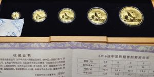 2016年熊猫金币回收价格及联系方式