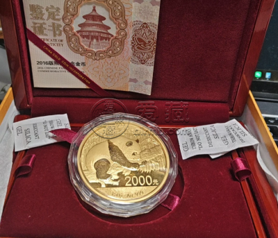2016年熊猫金币回收价格及联系方式