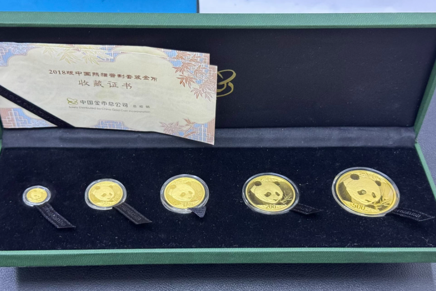2018年熊猫金币回收价格及联系方式