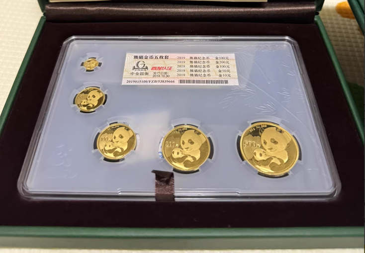 2019年熊猫金币回收价格及联系方式