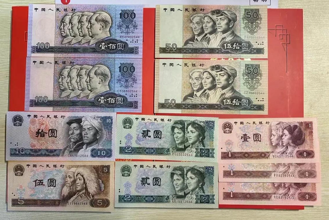 第四套人民币回收电话  第四套人民币最新价格