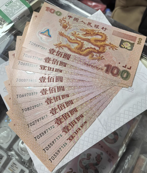 龙钞回收电话  千禧龙钞最新价格