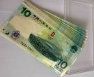 奥运钞回收电话   2008年奥运钞值多少钱