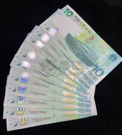 奥运钞回收电话   2008年奥运钞值多少钱