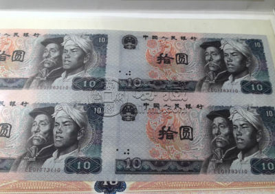 长城四连体钞回收电话  长城四连体最新价格