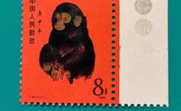 猴票回收电话    80猴票最新市场行情