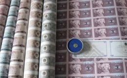 人民币大炮筒回收电话  四版大炮筒价格