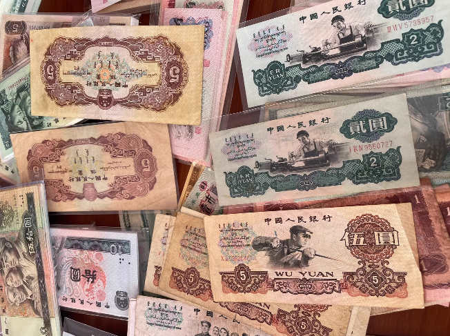 纸币价格     2026年老纸币市场价格