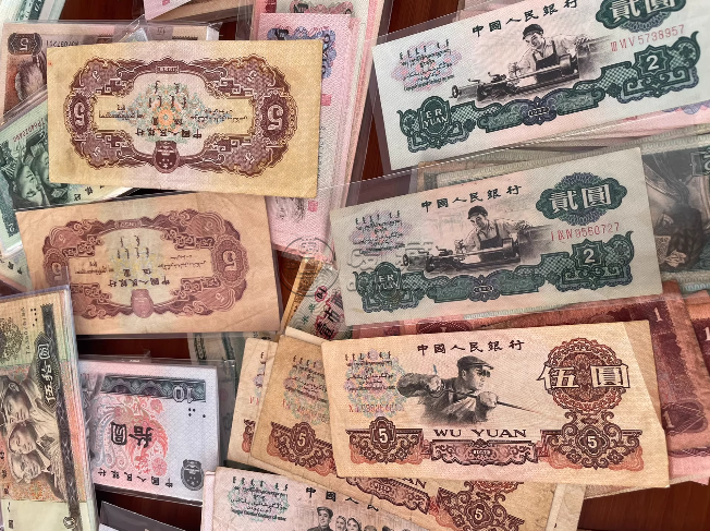 纸币价格     2026年老纸币市场价格