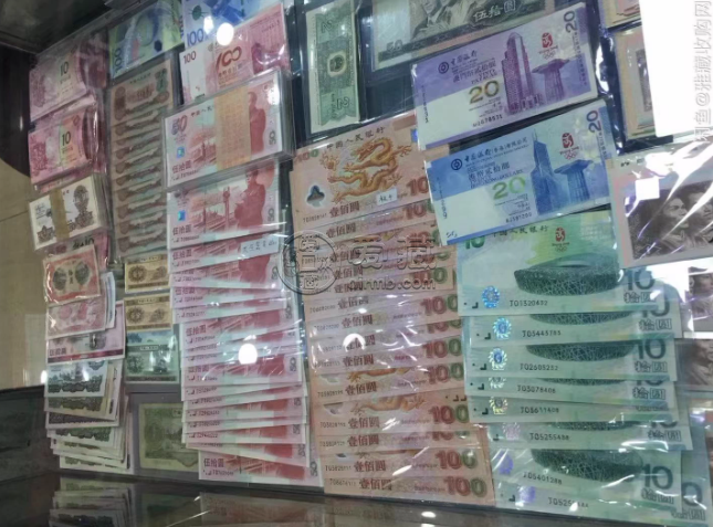 纸币价格     2026年老纸币市场价格