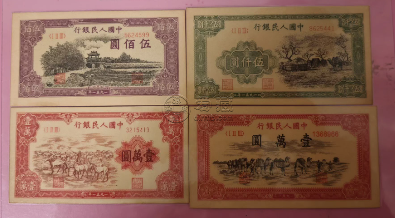 旧版人民币价格     老版人民币市场行情