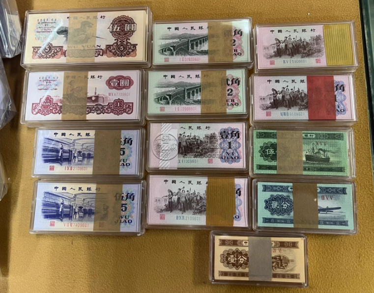 旧版人民币价格     老版人民币市场行情