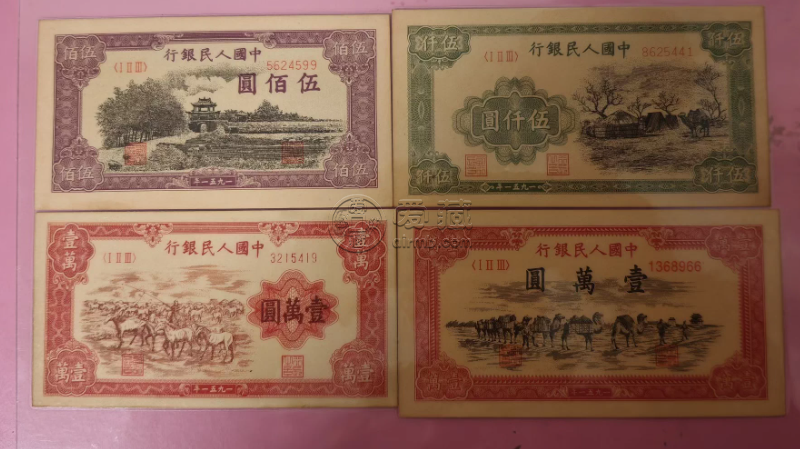 第一套人民币价格    2026年一版币最新市场价格