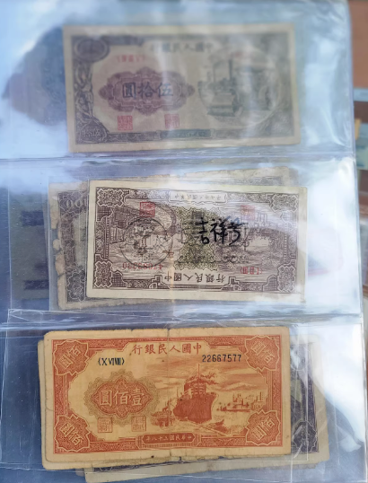 第一套人民币价格    2026年一版币最新市场价格