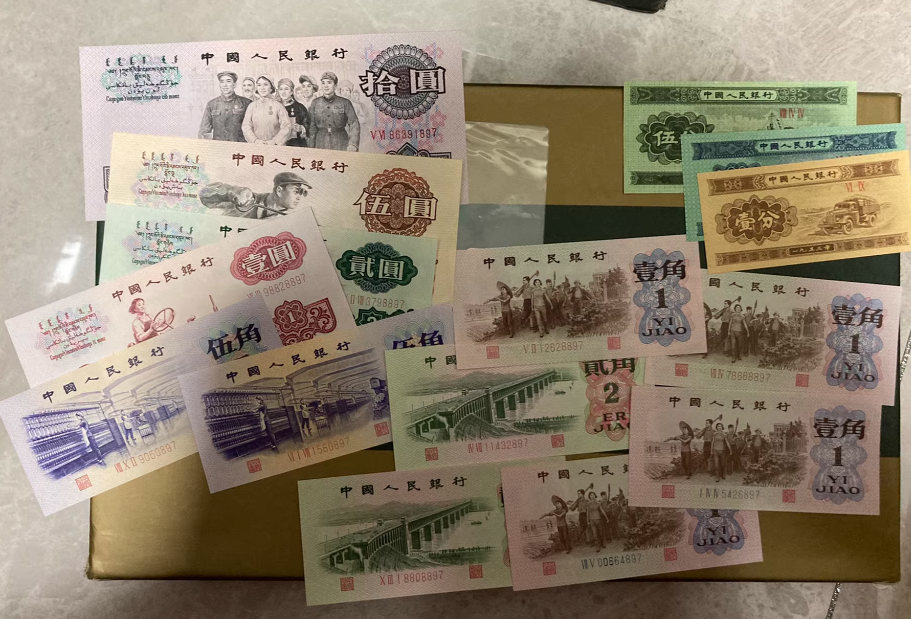 第三套人民币价格    三版币市场回收行情