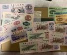 第三套人民币价格    三版币市场回收行情