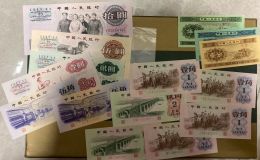 第三套人民币价格    三版币市场回收行情