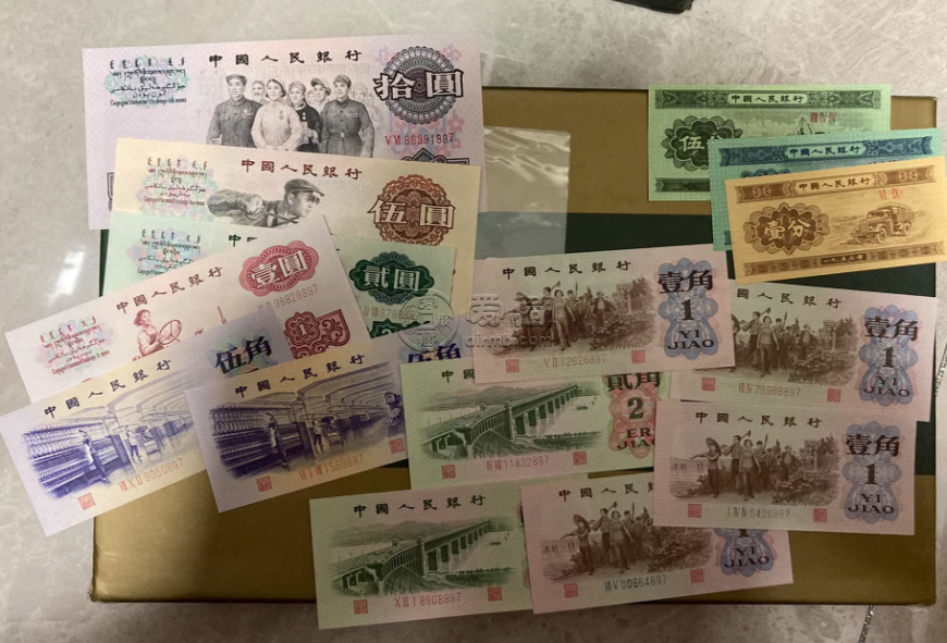 第三套人民币价格 三版币市场回收行情 第三套人民币价格 三版币市场回收行情