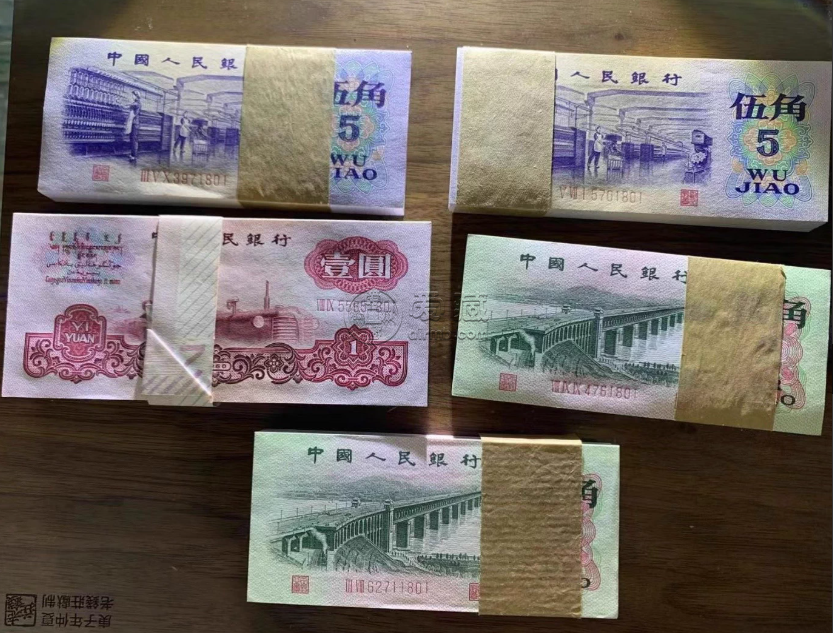 第三套人民币价格 三版币市场回收行情 第三套人民币价格 三版币市场回收行情