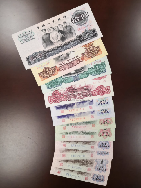 第三套人民币价格 三版币市场回收行情 第三套人民币价格 三版币市场回收行情