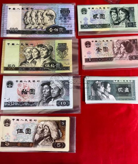 <a href='http://www.airmb.com/zhuanti26/' target='_blank'><u>第四套人民币价格</u></a> 2026四版币最新市场价格 第四套人民币价格 2026四版币最新市场价格