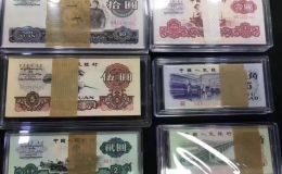 人民币收藏价格 老纸币值多少钱？