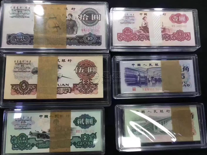 人民币收藏价格 老纸币值多少钱？