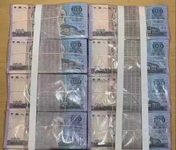 人民币收藏价格 老纸币值多少钱？